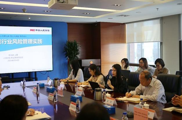 昆仑保险经纪开展新能源保险业务实务与核保逻辑专题培训，赋能保险经纪业务新篇章