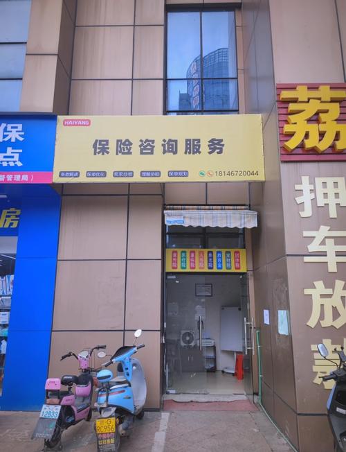 裸辞创业！我在江西开保险工作室的真实经历